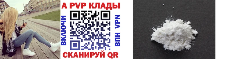 Где найти наркотики Апатиты АМФЕТАМИН Галлюциногенные грибы Каннабис КОКАИН Меф