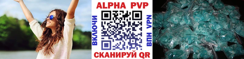 А ПВП крисы CK  Апатиты 