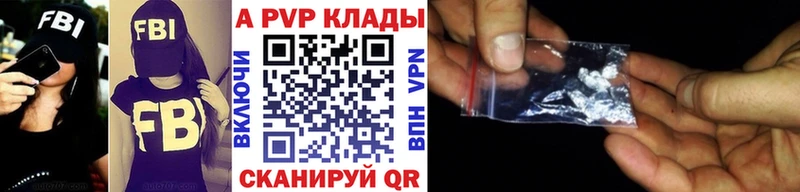 APVP СК Апатиты