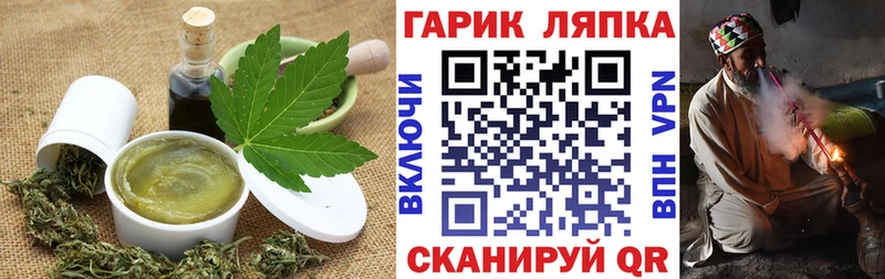 купить   Апатиты  Печенье с ТГК конопля 