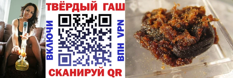 ГАШ ice o lator  Апатиты 