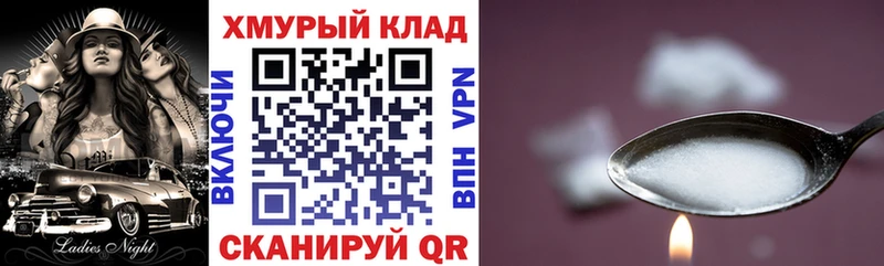 Героин герыч  Апатиты 