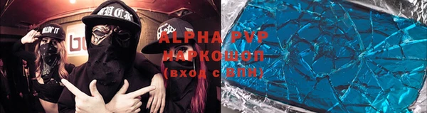 а пвп мука Алзамай