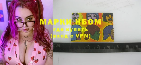 синтетический гашиш Алексин