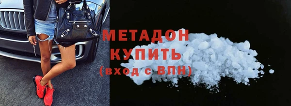 синтетический гашиш Алексин