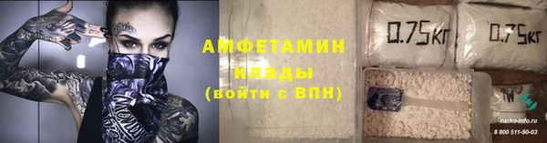 синтетический гашиш Алексин