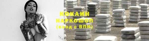 мефедрон Новокубанск