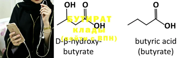2c-b Новозыбков