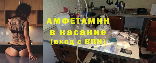 синтетический гашиш Алексин