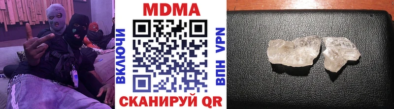 наркотики  Апатиты  MDMA Molly 