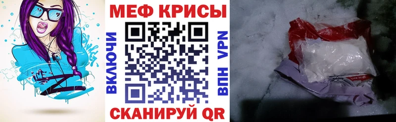 KRAKEN ссылка  Апатиты  Мефедрон мяу мяу 