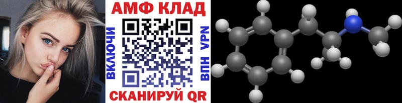 МЕТАМФЕТАМИН винт  Апатиты 