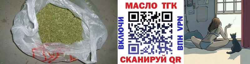 ТГК THC oil  купить наркотик  Апатиты 