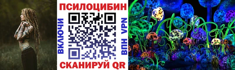 Галлюциногенные грибы GOLDEN TEACHER  Апатиты 